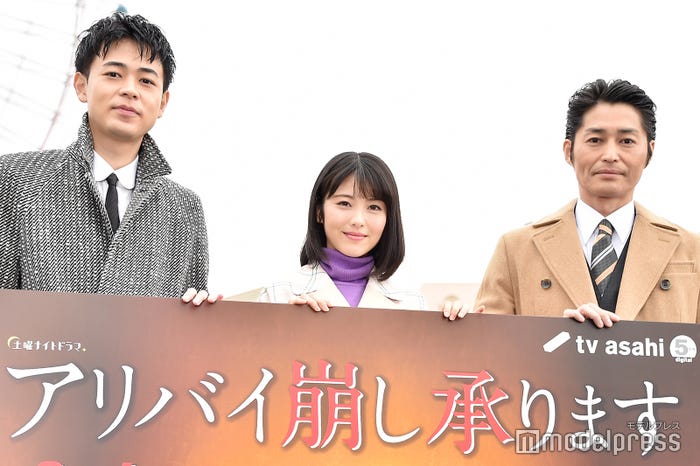 成田凌、浜辺美波、安田顕(C)モデルプレス