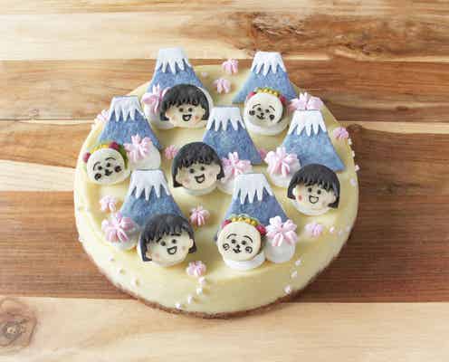 「ちびまる子ちゃん」「コジコジ」初のコラボカフェ、提供メニュー公開