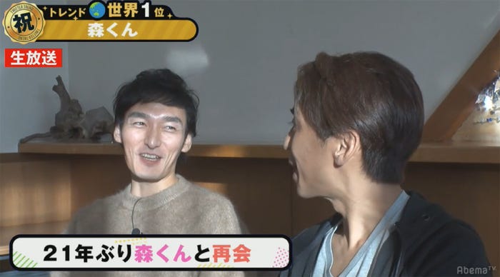 草なぎ剛、森且行(C)AbemaTV