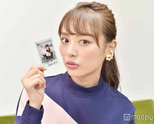 内田理央、サイン入りチェキプレゼント<モデルプレス読者限定>