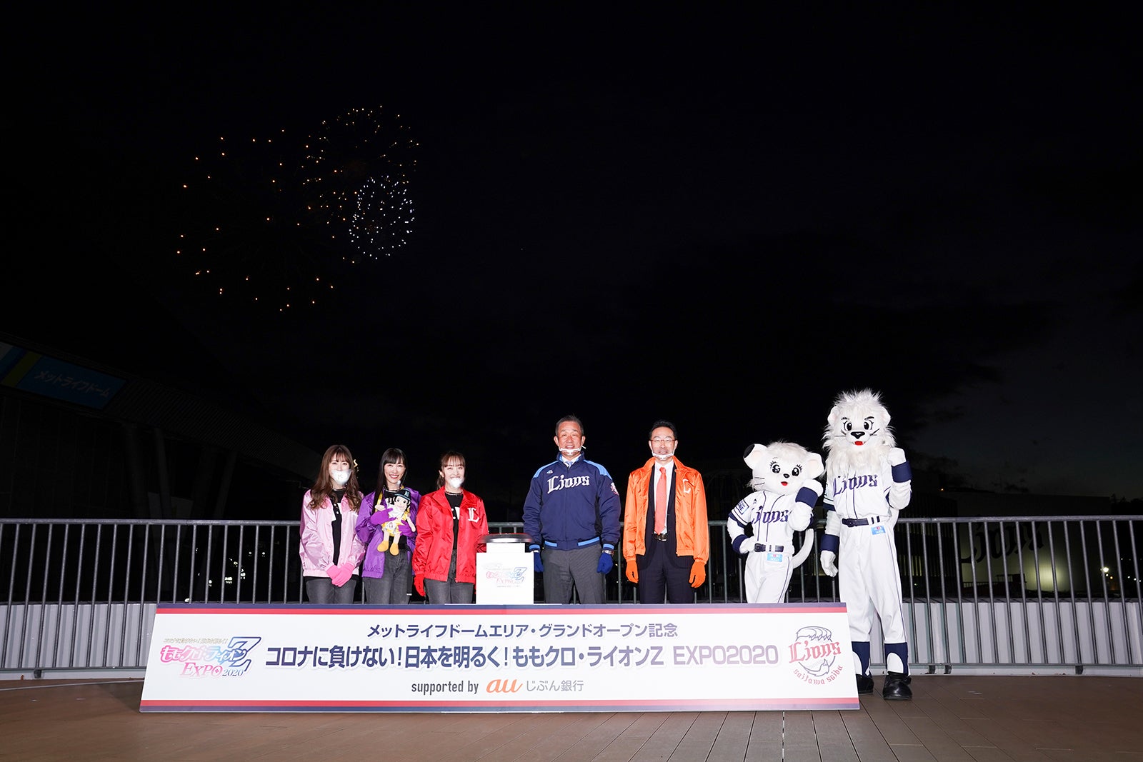 イベントの様子（提供写真）