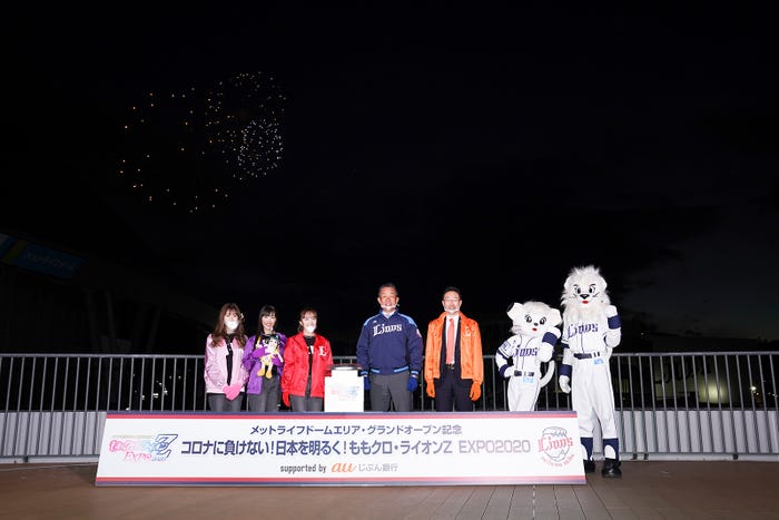 イベントの様子(提供写真)