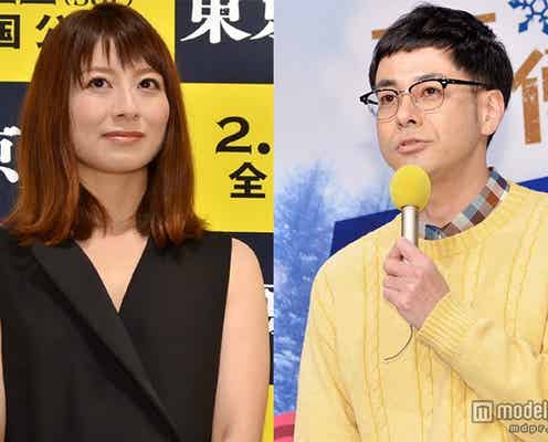 鈴木浩介&大塚千弘、結婚を発表<コメント全文>