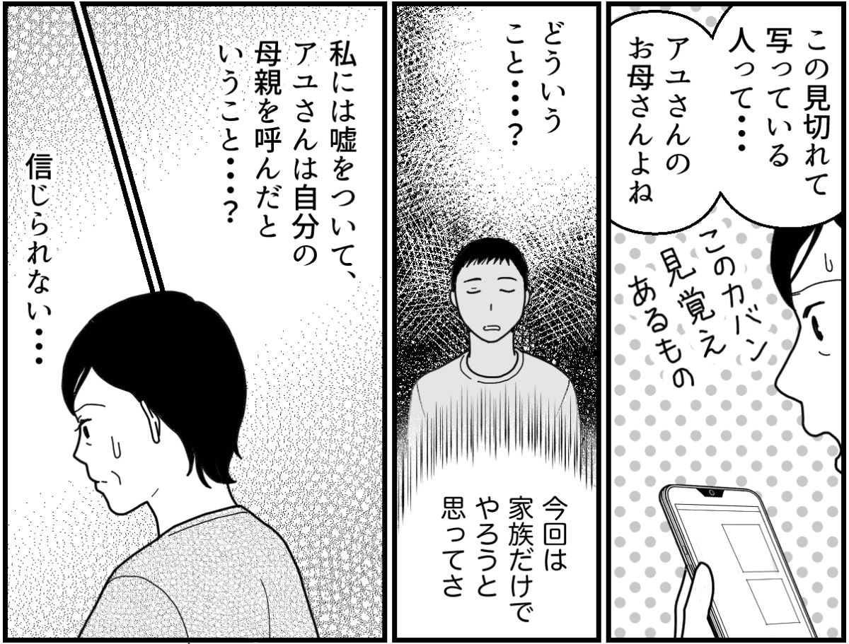 3-3_2【修正版】