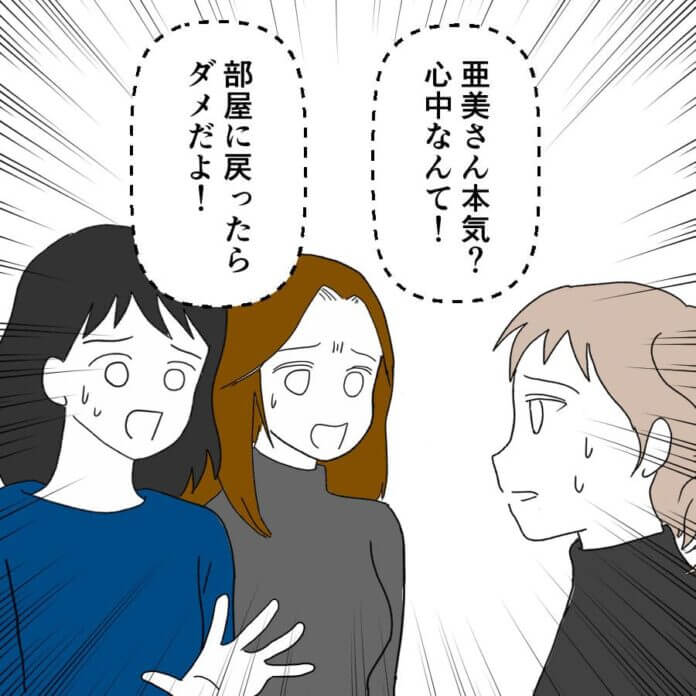 第87話