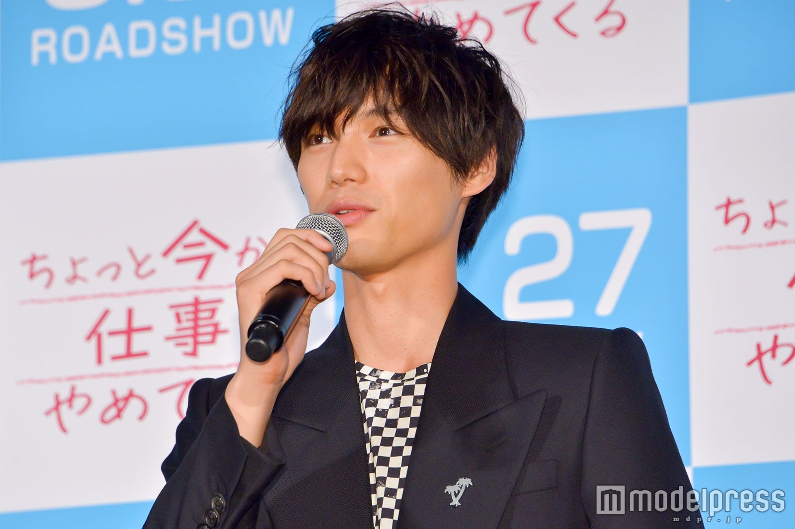 福士蒼汰の失敗談が可愛い「ミニチュアなやつが来た」