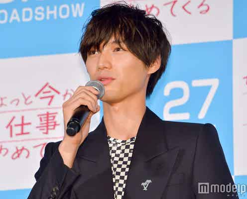 福士蒼汰の失敗談が可愛い「ミニチュアなやつが来た」