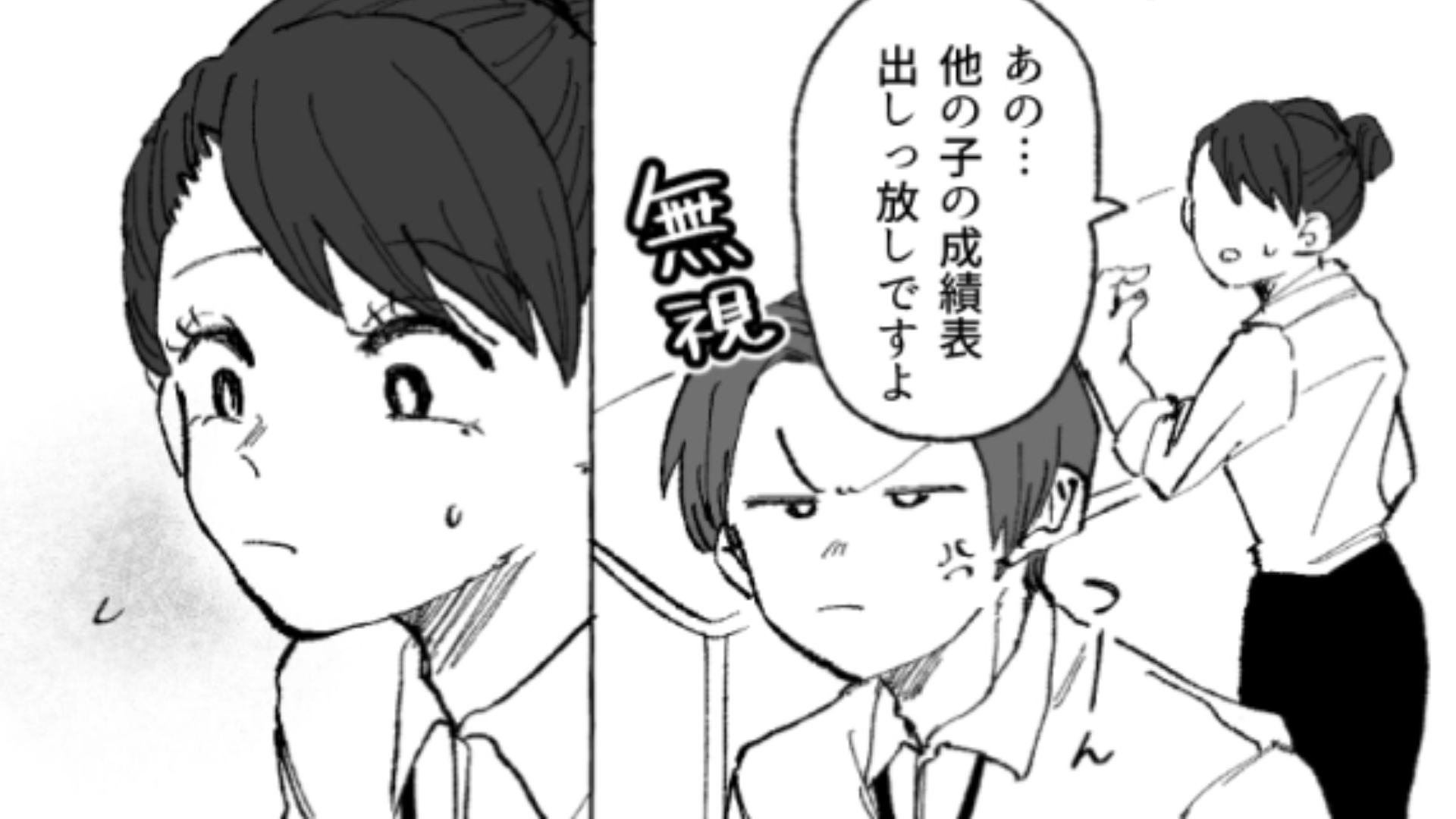 【バイト】人任せな先輩にうんざり！自分のミスを私に押し付けてきて...！？