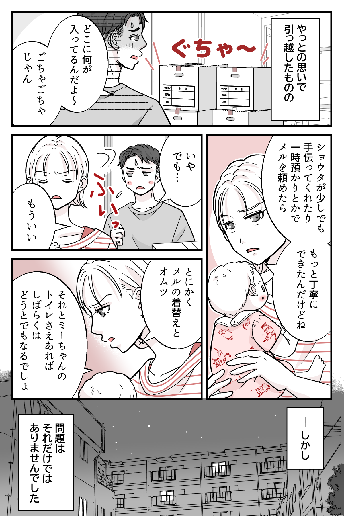 dannanoeekakkosii_3_1