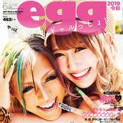 「egg」復活号（2019年5月1日発売、大洋図書）表紙：鈴木綺麗（きぃりぷ）、伊藤桃々（もも） 