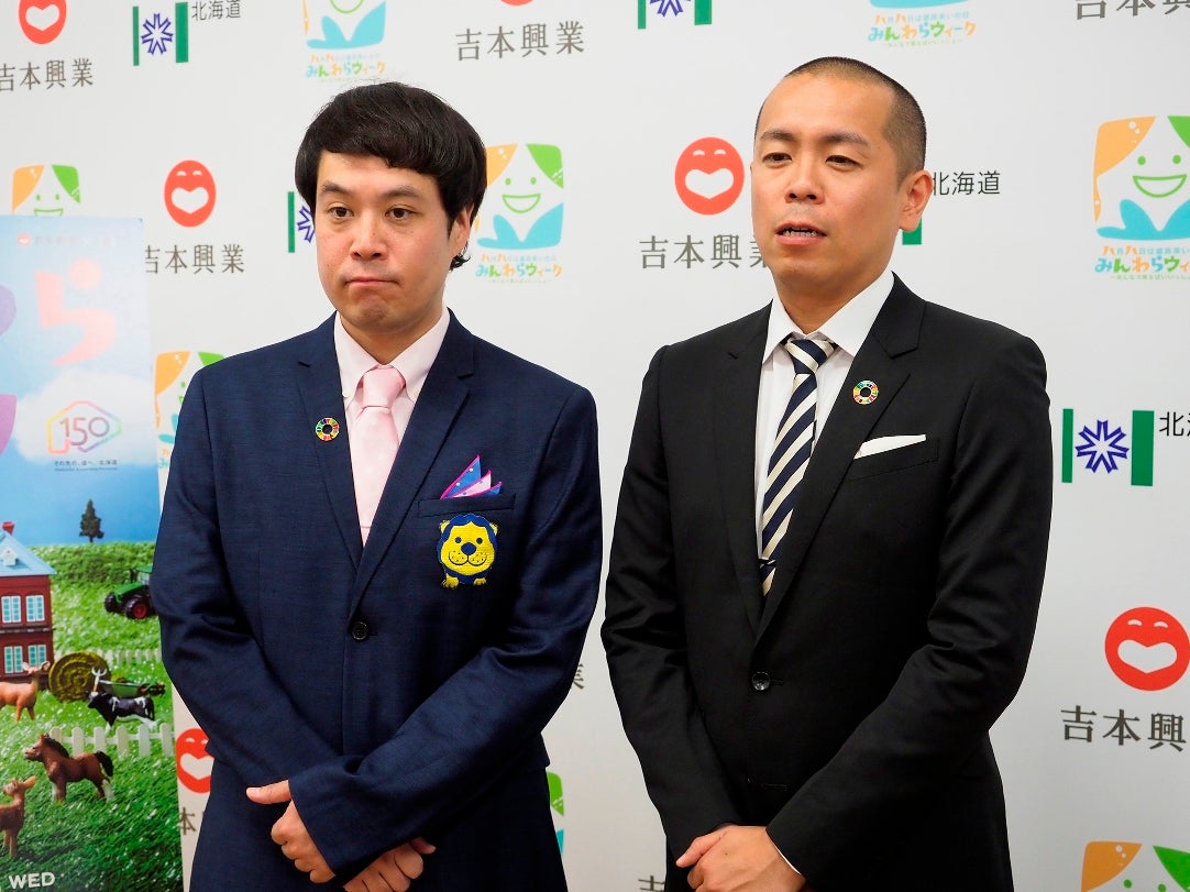 タカアンドトシ（画像提供：よしもとクリエイティブ・エージェンシー）