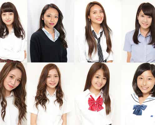 “日本一かわいい女子高生”を決めるミスコン【関西地方予選/候補者一挙公開】