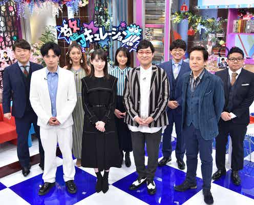 Sexy Zone中島健人&マリウス葉が徹底取材 お蔵入りの可能性も「オンエアを勝ち取りたい」