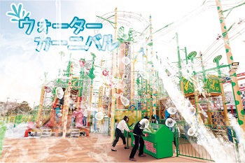 たまゴロー ウォーターカーニバル／画像提供：よみうりランド
