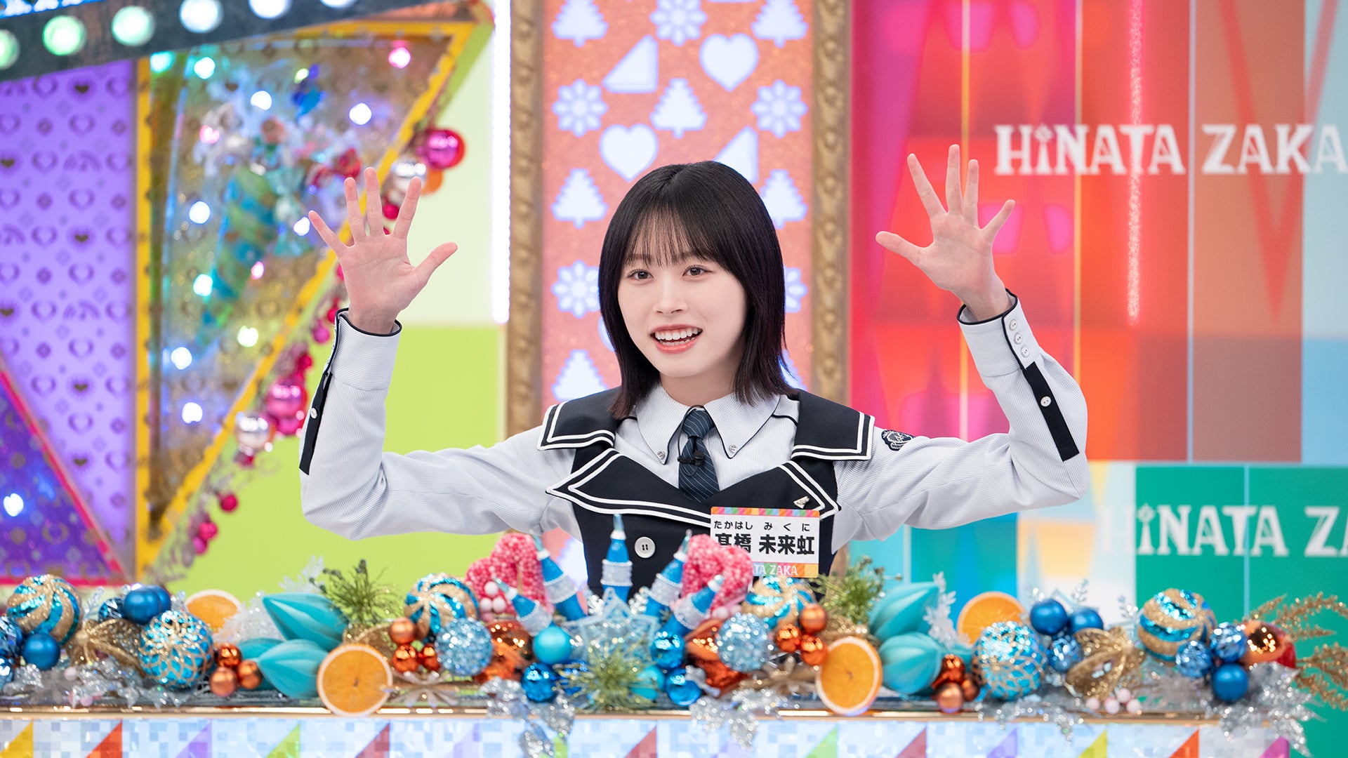 「まだまだ！日向坂で会いましょう」場面写真（C）Lemino