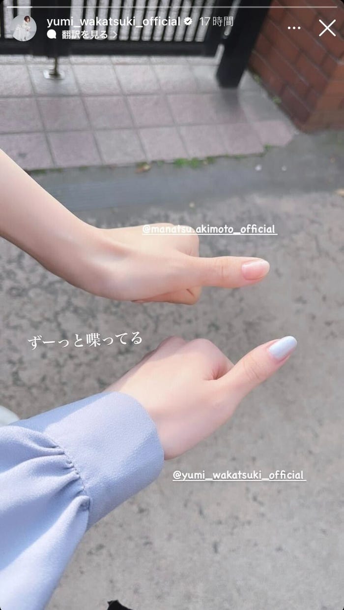 若月佑美Instagramストーリーズより