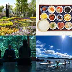温泉・自然・ヨガで心身を潤すリトリート体験、東京&山梨お出かけスポット8選/提供画像