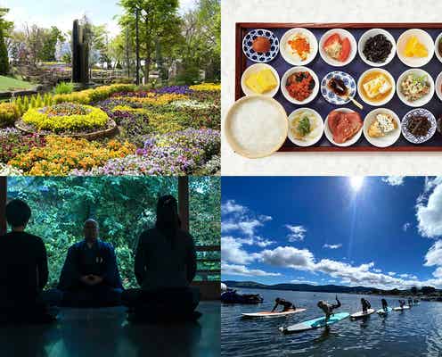 温泉・自然・ヨガで心身を潤すリトリート体験、東京&山梨お出かけスポット8選