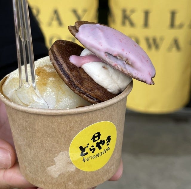 【奈良】がぶっとかぶりつきたい♡