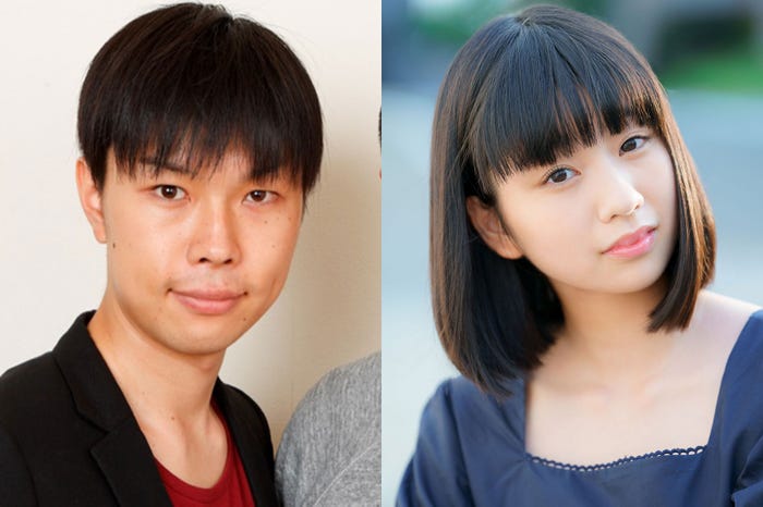 岩井勇気、奥森皐月(提供写真)