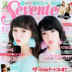“みよまな”が初W表紙を飾った「Seventeen」1月号（集英社、2014年12月1日発売）／左より：江野沢愛美、三吉彩花
