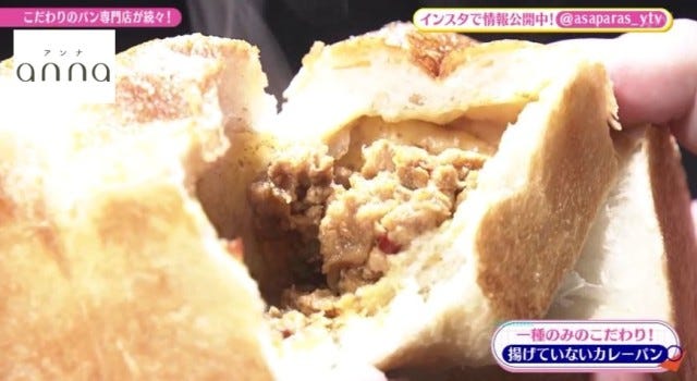 【大阪】“カリ!サク!トロ~”の新感覚クロワッサンも♡