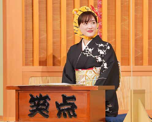 綾瀬はるか、3年連続「笑点」単独司会に挑戦 新メンバーも発表