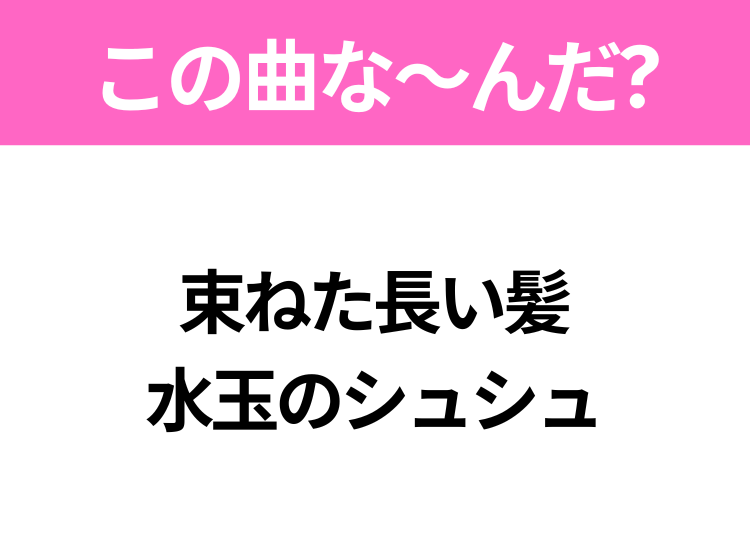 販売 水玉のブラウスが揺れる 歌詞