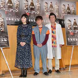 （左から）成海璃子、安田章大、古田新太（C）モデルプレス