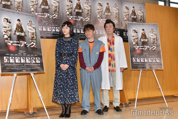 (左から)成海璃子、安田章大、古田新太(C)モデルプレス