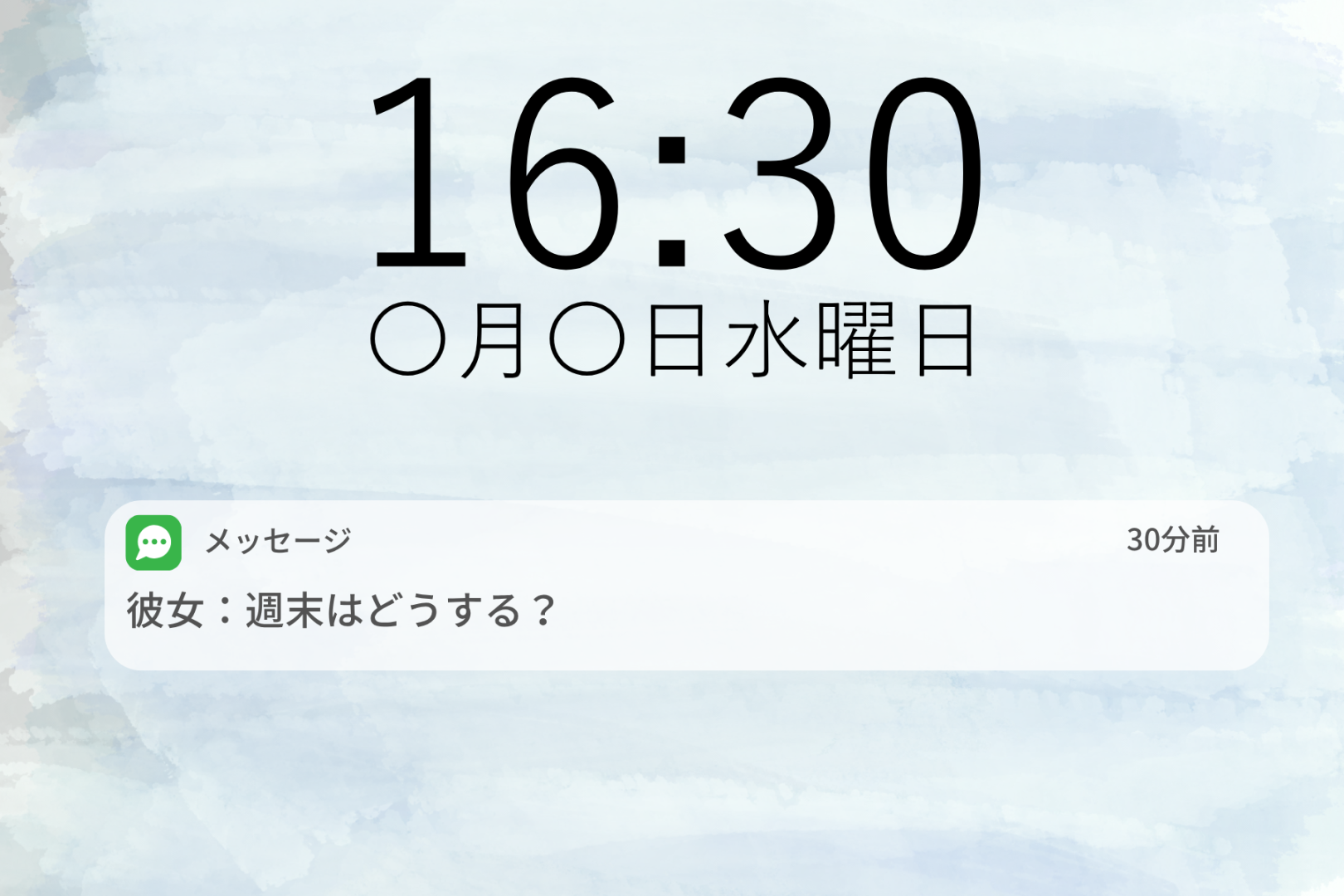 SNSだけ更新された３日間、彼女を待たせた俺が見せた下書き