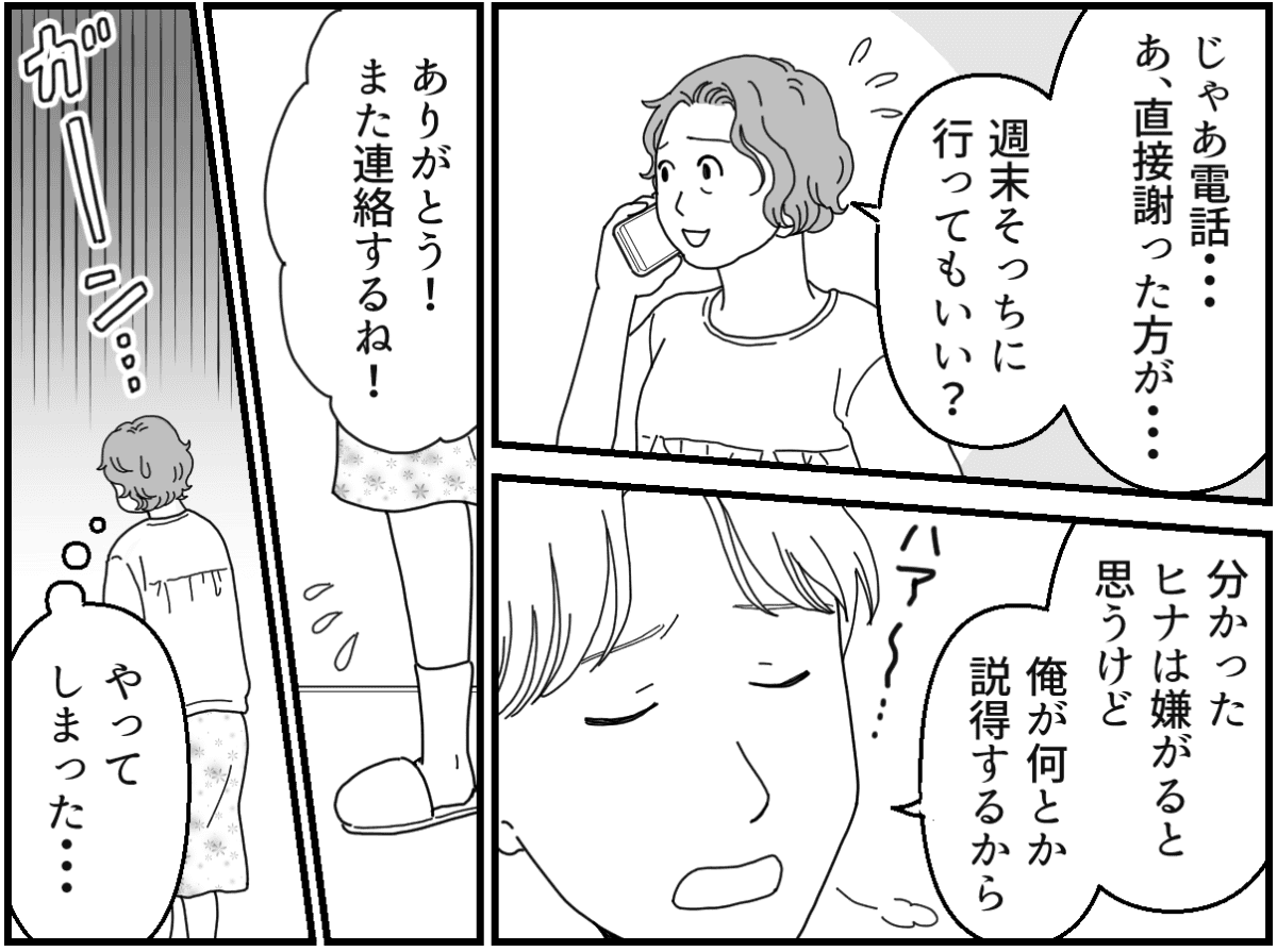 4_2_2