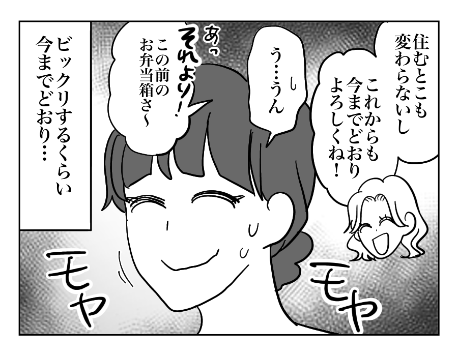 8-4