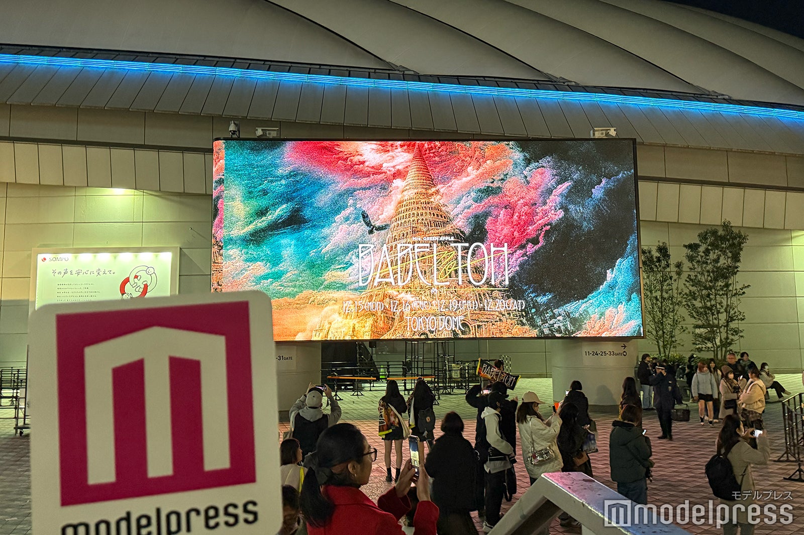 「Mrs. GREEN APPLE DOME TOUR 2025 “BABEL no TOH”」東京ドーム現地の様子（C）モデルプレス
