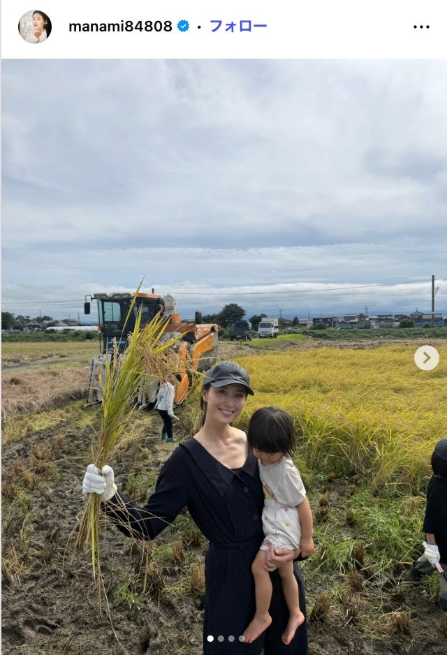 橋本マナミInstagramより
