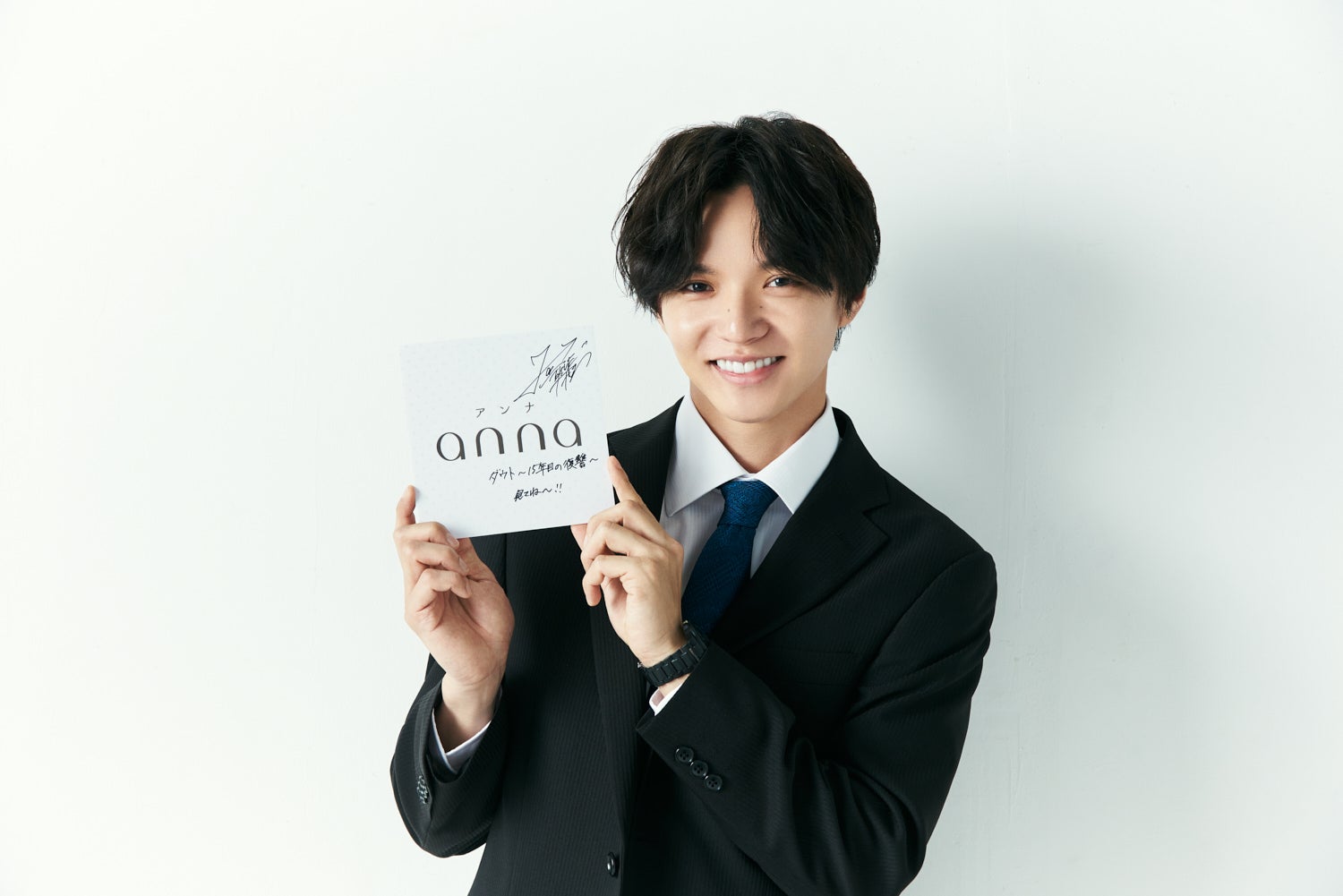 佐藤大樹「実は〇〇なんです」サウナ愛や意外な素顔を告白！