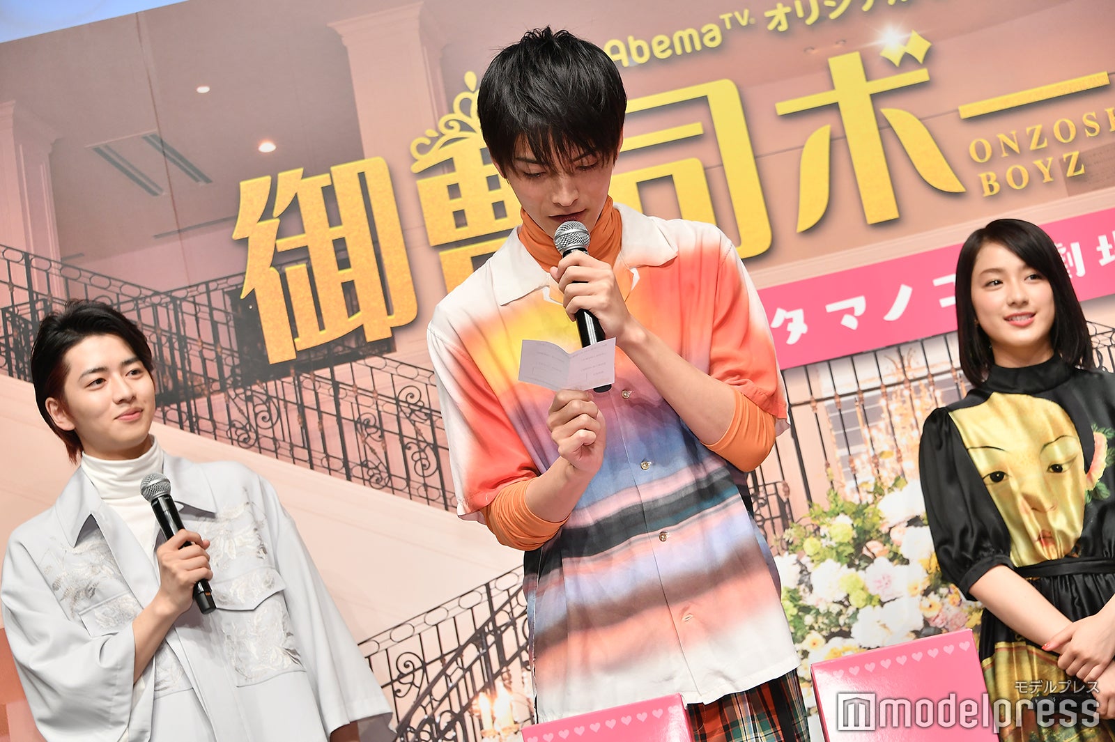 くじを引く山本涼介（C）モデルプレス