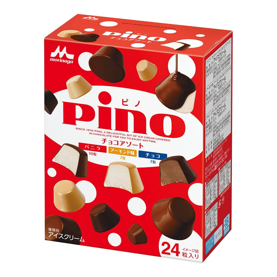 ピノ／画像提供：森永乳業