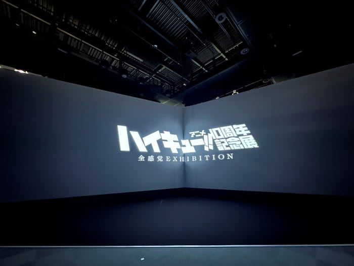 記念展(C)2024「ハイキュー!!」製作委員会(C)古舘春一/集英社