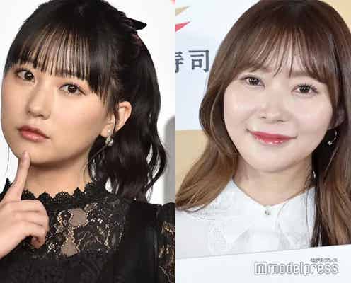 元HKT48田中美久、指原莉乃と「めちゃくちゃ喧嘩していた」過去告白