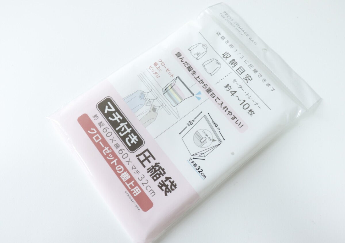 100均で神グッズ見つけた…「クローゼットに余裕ができる！」「売切れ前に買い足さなきゃ！」