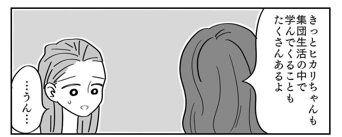 2-12