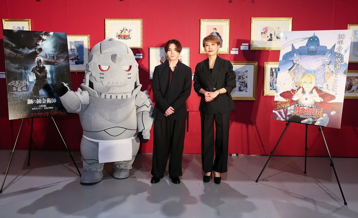 Hey! Say! JUMP山田涼介、新田真剣佑は「可愛くて弟っぽさが…」“完結”までの道のりも語る＜鋼の錬金術師＞