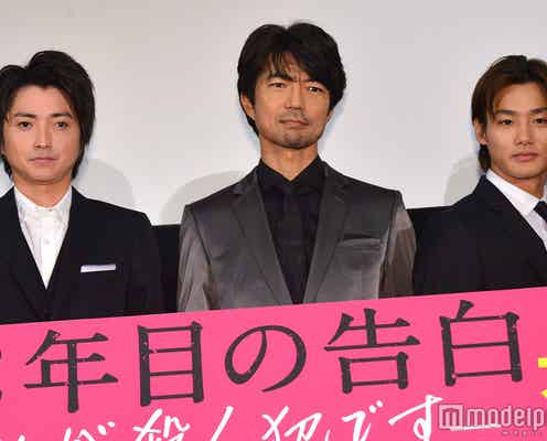 伊藤英明の「罪は1番大きい」 藤原竜也・野村周平・仲村トオルから厳しいツッコミ