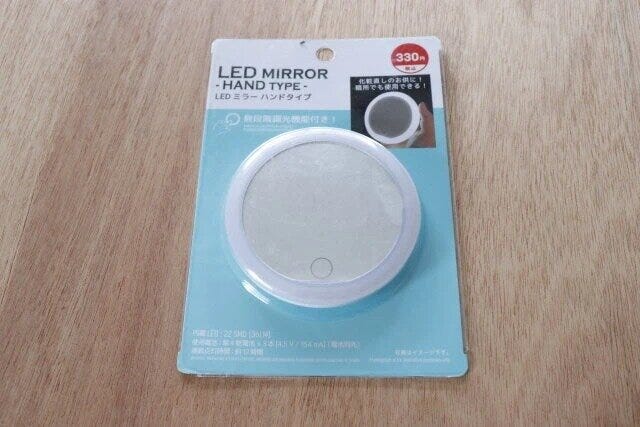 ダイソー　LED