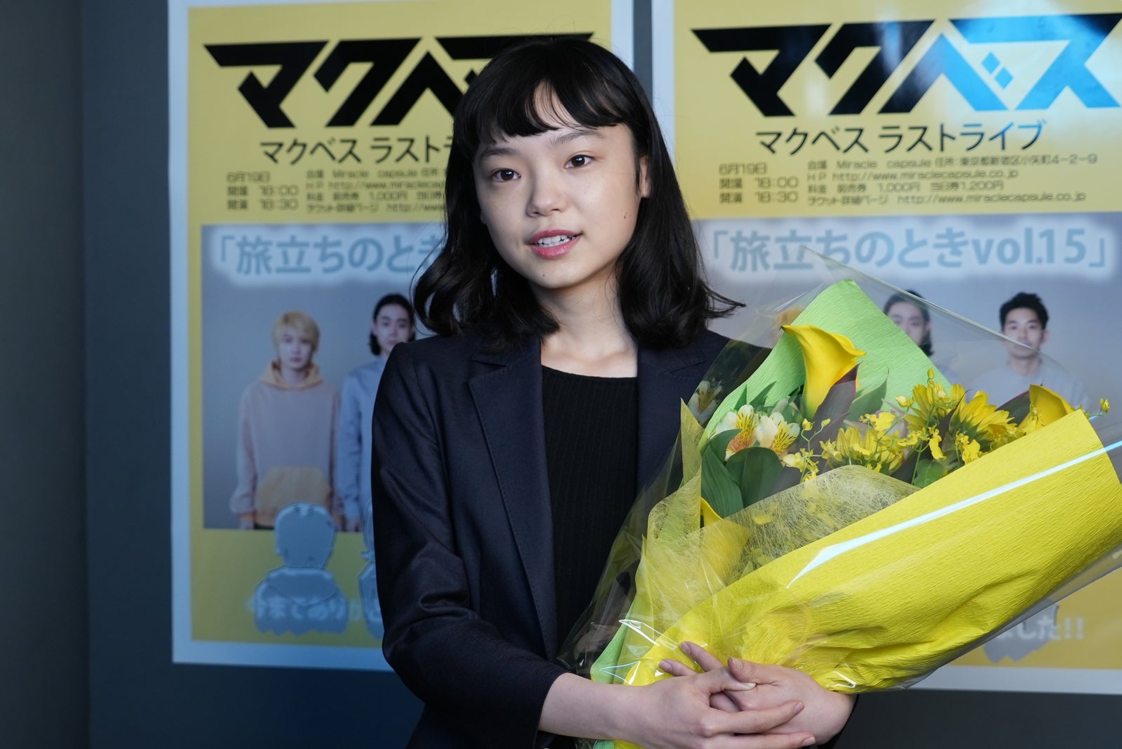 古川琴音 （C）日本テレビ