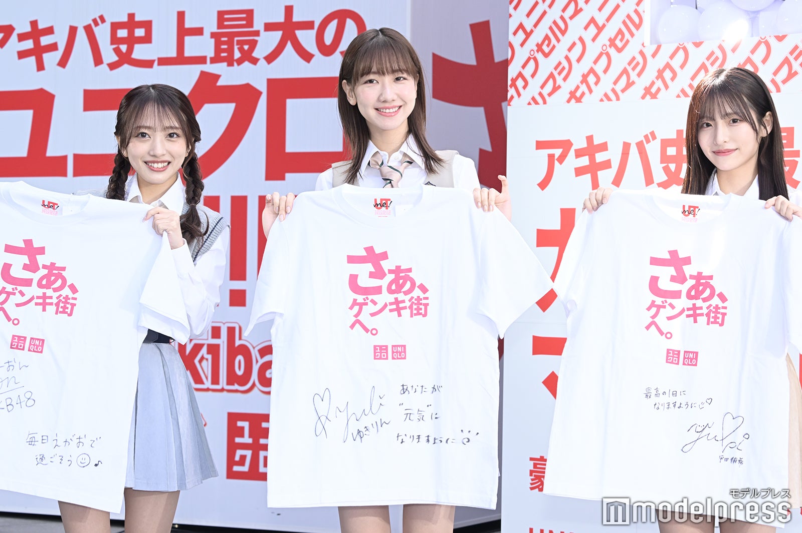 向井地美音、柏木由紀、平田侑希（C）モデルプレス