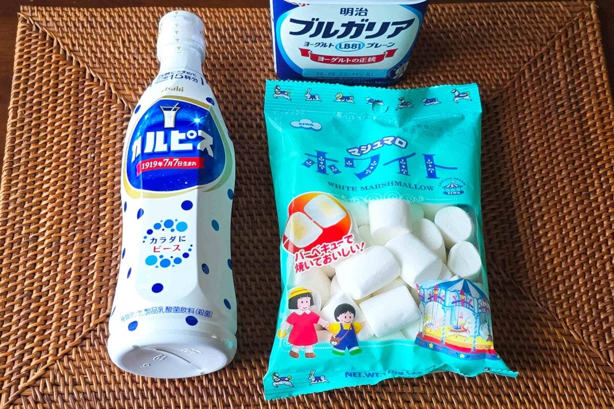 極上フローズンアイス