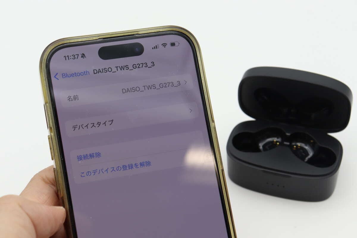 ダイソーの完全ワイヤレスイヤホンを接続する