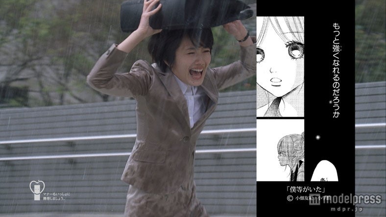 波瑠／NTT ドコモ「dマーケット BOOKストア」新TVCM「新社会人のきみへ」編